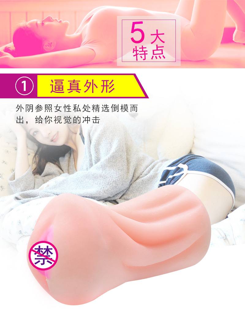 商品详情